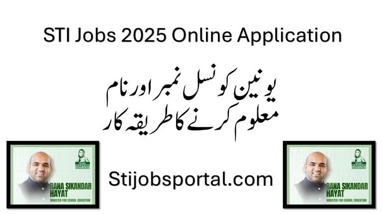 Find UC Number and Moza Details for STI Jobs 2025