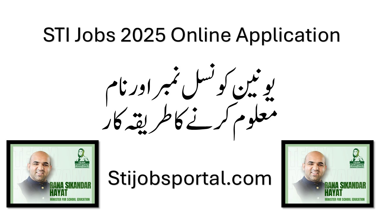 Find UC Number and Moza Details for STI Jobs 2025