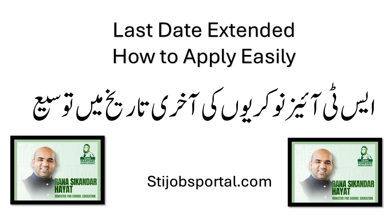STI Jobs 2025 Last Date Extended