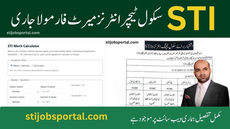 STI Merit Calculator for School Teacher Internship Program 2025-2026