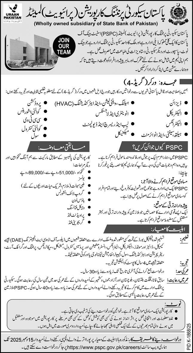 Pakistan Security Printing Corporation PSPC Jobs